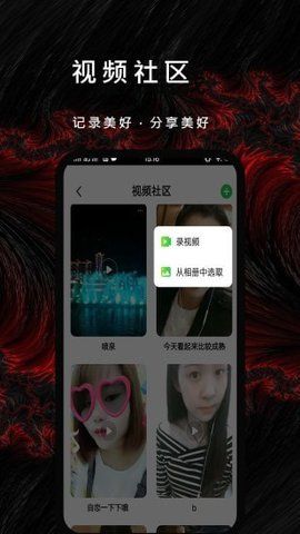 擼sir視頻在線免費觀看截圖(1)