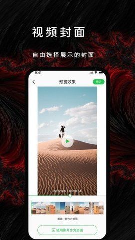 擼sir視頻在線免費觀看截圖(4)