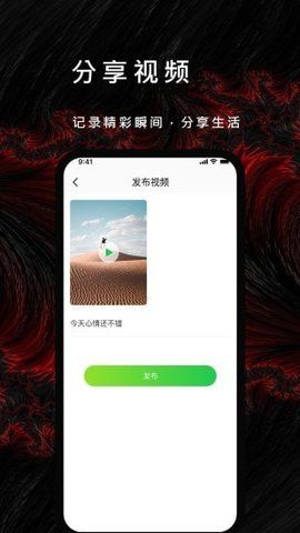擼sir視頻在線免費觀看截圖(3)