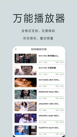 麻花播放器網(wǎng)站截圖(2)