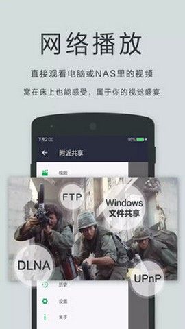 麻花播放器網(wǎng)站截圖(3)