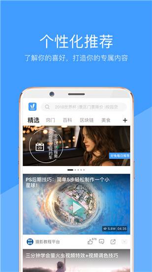 橙紅影視電影高清免費觀看截圖(1)