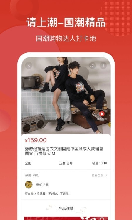 請(qǐng)上潮截圖(4)