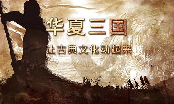龍膽趙云傳截圖(1)