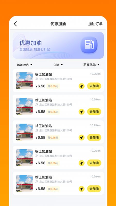 淘戀購物截圖(2)