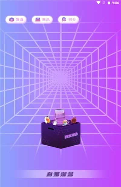 盲品會截圖(1)