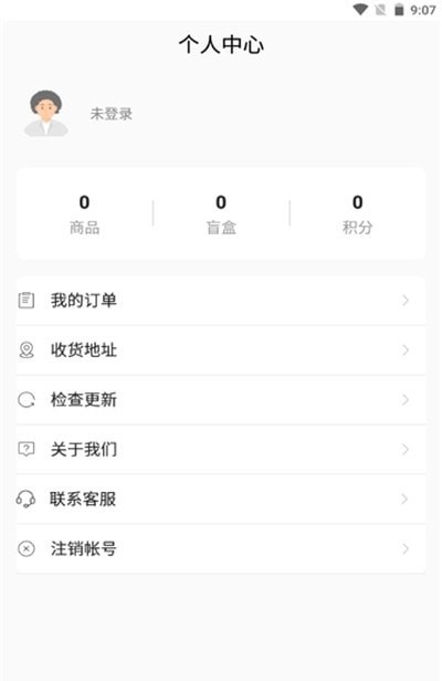 盲品會截圖(4)