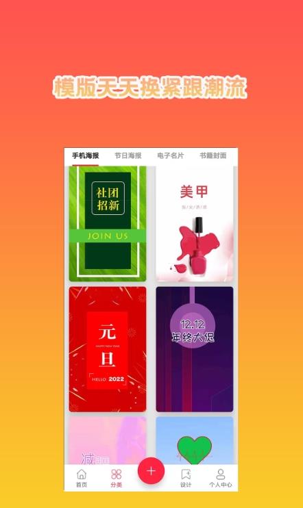 海報設(shè)計秀截圖(3)