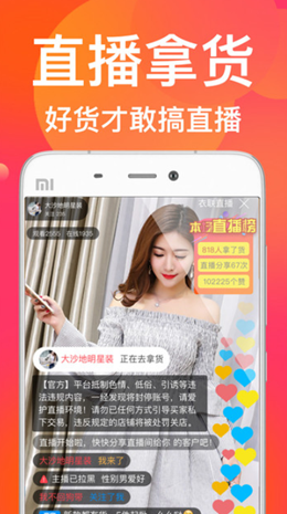 衣聯(lián)網服裝批發(fā)截圖(1)