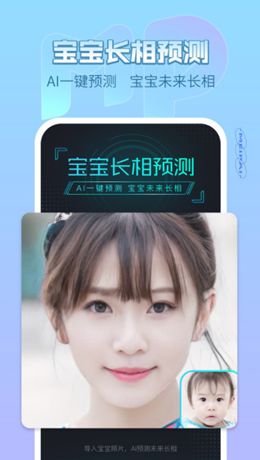 Focus修圖相機(jī)截圖(2)