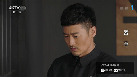 鋒彩直播截圖(1)