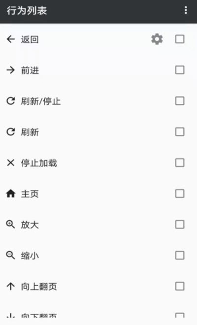 1號(hào)瀏覽器截圖(2)