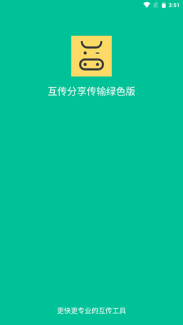 奶?？靷鹘貓D(1)