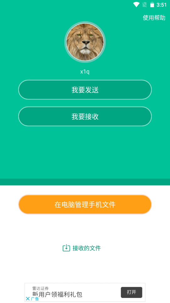 奶?？靷鹘貓D(3)