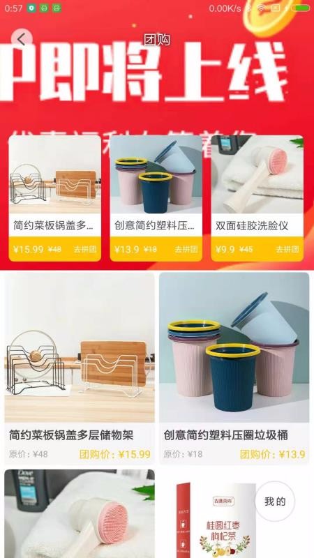 洲邊截圖(1)