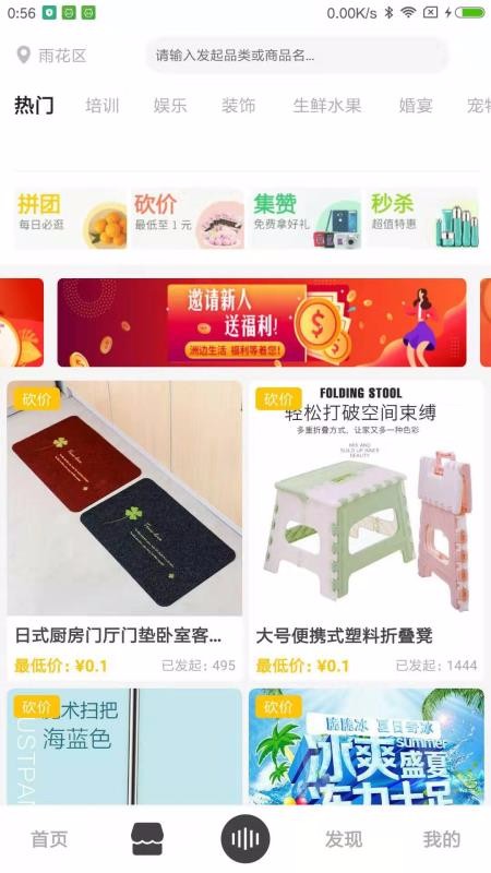 洲邊截圖(2)