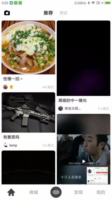 洲邊截圖(4)