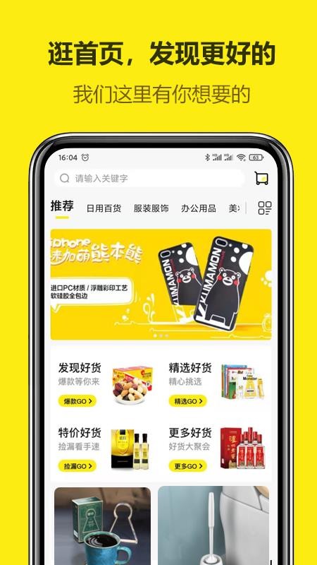 悅穆截圖(2)