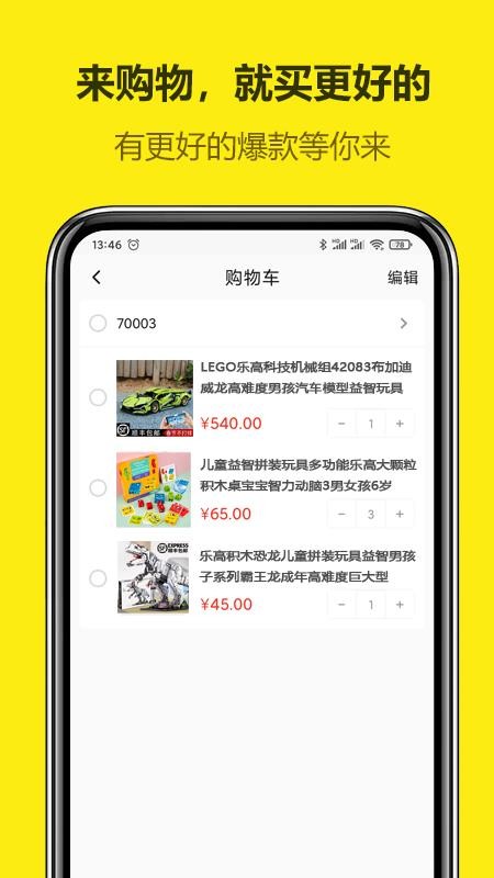悅穆截圖(3)