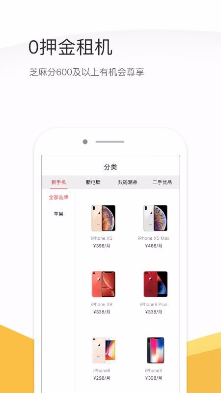 機(jī)湯截圖(3)