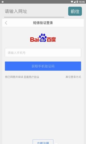 風(fēng)箏瀏覽器截圖(1)