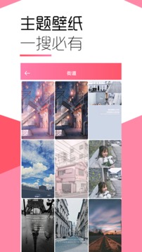 劇照壁紙截圖(2)