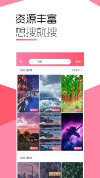 劇照壁紙截圖(3)