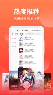 妙趣閣手機(jī)版截圖(3)