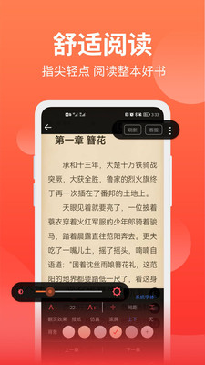 妙趣閣手機(jī)版截圖(1)