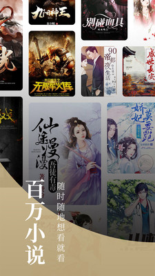 筆趣看書小說截圖(1)
