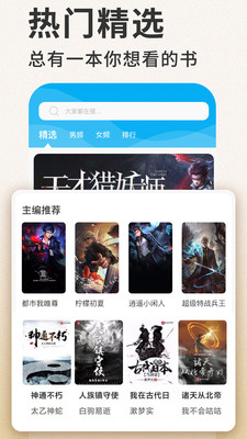 筆趣看書小說截圖(4)