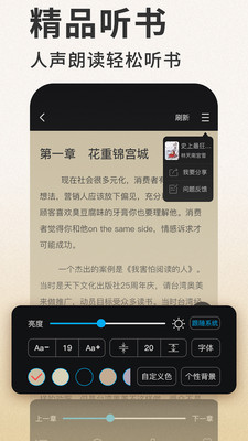 筆趣看書小說截圖(3)