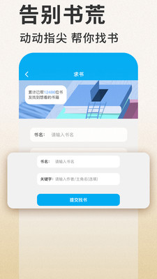 筆趣看書小說截圖(5)