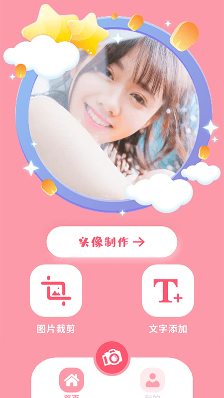 dzz相機截圖(3)