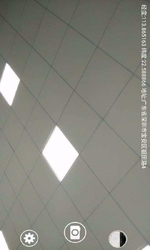 元道經(jīng)緯相機截圖(2)