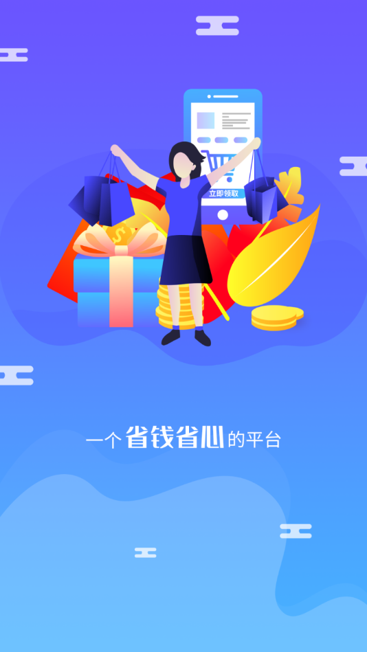 淘大熊截圖(3)