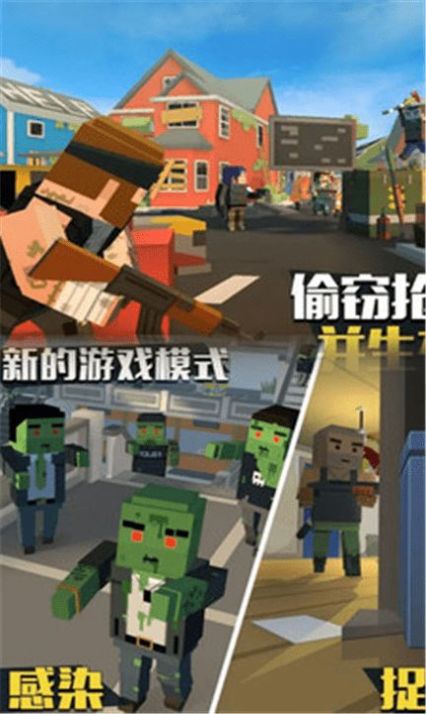 火線突擊之吃雞戰(zhàn)場(chǎng)截圖(4)
