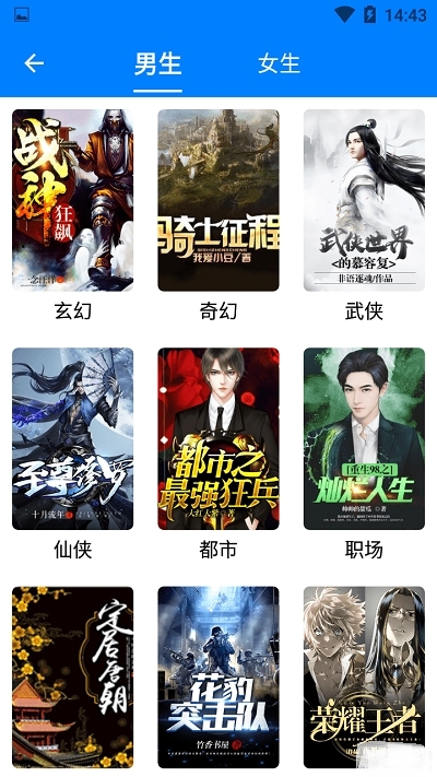 搜書帝去廣告去升級(jí)版截圖(3)