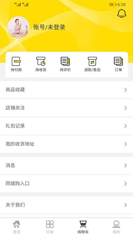 熊推截圖(4)