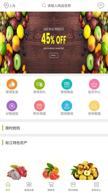 九回頭截圖(1)