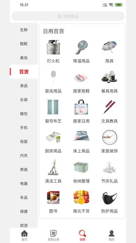 福拉多截圖(3)