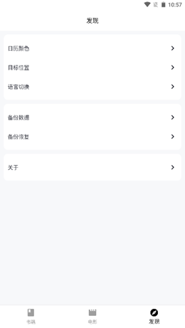 書(shū)影截圖(4)