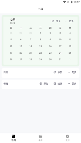 書(shū)影截圖(3)