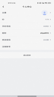 筆趣閣小說無彈窗廣告截圖(5)