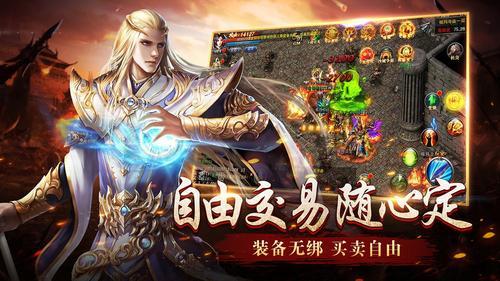 沙城無(wú)雙3D版截圖(4)