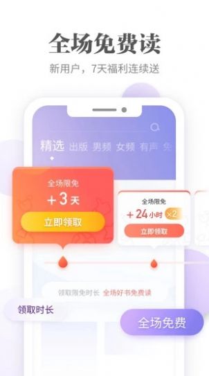 ao3鏡像網(wǎng)站截圖(2)