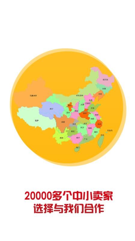 上比價(jià)網(wǎng)截圖(2)