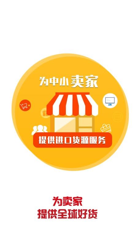 上比價(jià)網(wǎng)截圖(3)