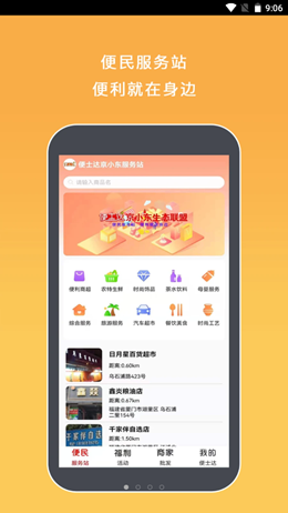 便士達截圖(3)