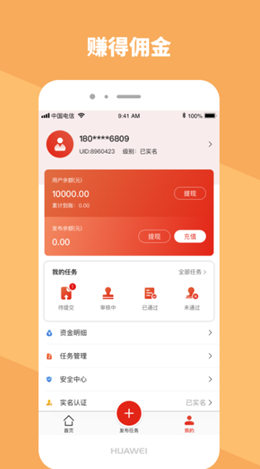 全購(gòu)任務(wù)截圖(2)